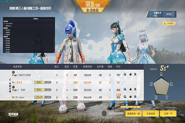 CF透视覆盖透视自瞄效果